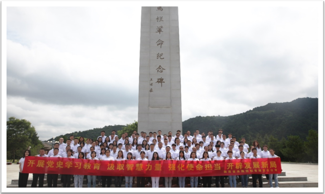 參觀(guān)馬欄革命舊址 滋養(yǎng)紅色精神力量