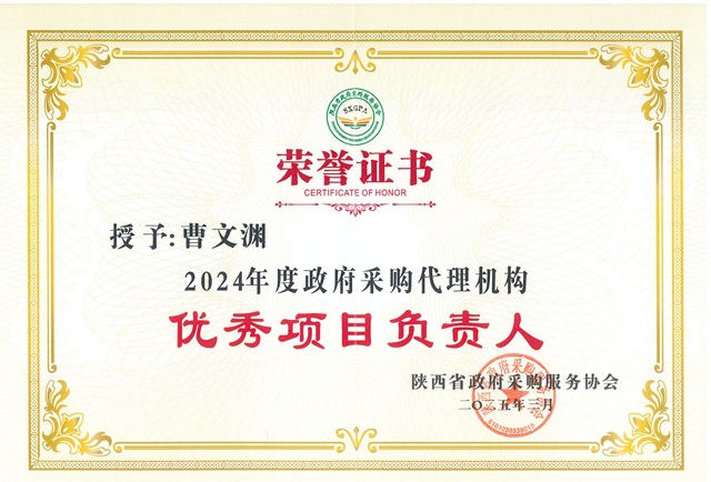 曹文淵.jpg